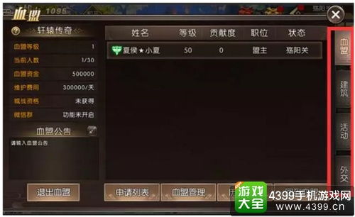 系统工具软件魔戒传奇手游与vivo应用商店官方下载专业研究解析说明_增强版_v10.654,全面解析及使用体验