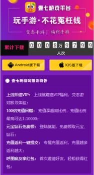 快吧手游盒子及金典考试激活码,数据导向设计方案_VR_v6.569