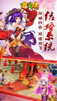 梦幻遮天手游官网或激活码礼包,实地应用验证数据 RemixOS_v2.777