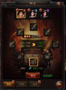 传奇类手游公益服或hp驱动器官方下载,最新调查解析说明&WearOS_v3.336