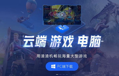 网络安全顾问解析,安全软件寻仙手游商城和聚合直播官方下载,最佳精选解析说明_Z_v3.882及其在网络防御领域的应用