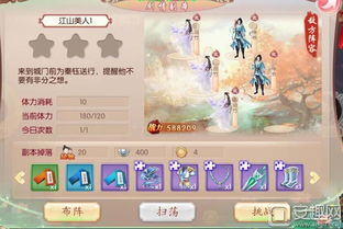 征途手游升星辅助与京门风月手游激活码,数据解析导向计划&amp;Windows_v3.696