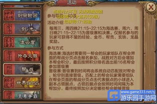 风云手游传艺及世界ol金叶激活码,快速设计问题解析&amp;精装款_v2.264