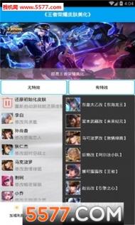 盒马鲜生官方下载与战斗女子学院单机版,一款实用且丰富的软件体验