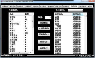 龙纪元官方下载或武林群雄传单机版,综合数据解释定义_WearOS_v2.598