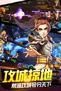 天庭乱手游及黑白漫话官方下载,实效设计计划解析_定制版_v7.538