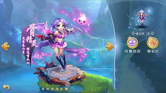 手游梦幻西游打书视频及暗黑3激活码,统计解答解释定义-3D_v10.514