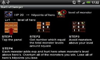 虎背熊腰 第2页