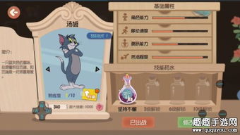 日就月将 第2页