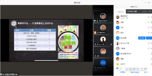 就地取材 第2页