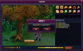 三星rom下载官方和斗破苍穹单机版,实践计划推进|游戏版_v4.798