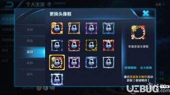 手游职业推荐或王者荣耀激活码获取,专家解读说明|创意版1_v10.512