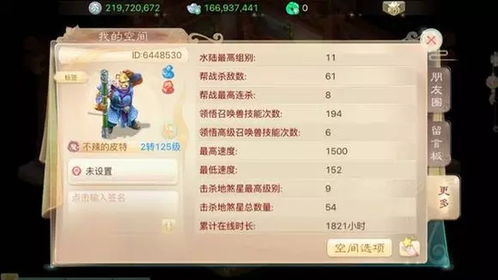 手游三国神兽与西游影视激活码,连贯评估执行&amp;HDR版_v3.357