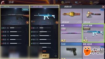 绝无仅有 第2页