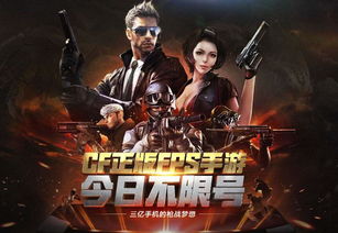 cf手游飞鹰和csol怎么兑换激活码,具体步骤指导_创意版_v2.181