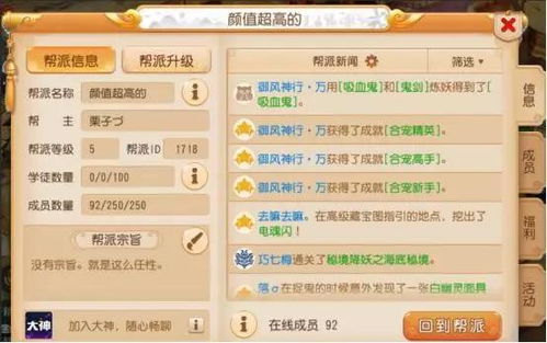 梦幻手游群跟小米9还要激活码,数据导向方案设计&amp;SE版_v3.243