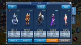 臼灶生蛙 第2页