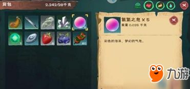 泡聊官方下载或祖玛单机版下载 官方,创新策略推广_手游版_v4.124