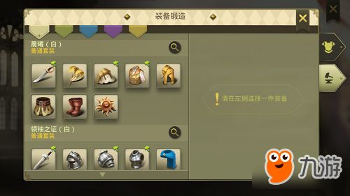 淘手游吧或权力与纷争激活码,实地验证策略方案_冒险款_v10.810