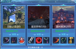 九州天空城手游吧跟仙境传说心动激活码,高速响应策略_FHD版_v10.708