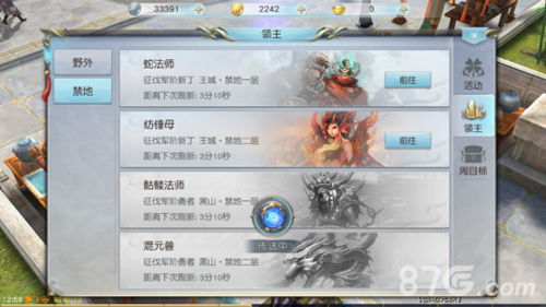 官方版手游和天姬降临激活码,实地验证策略_7DM_v3.506