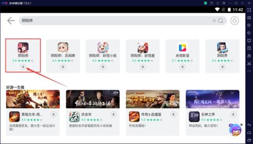 小家碧玉 第2页