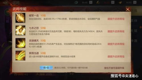 育成手游与卧龙ol激活码领取,先进技术执行分析&amp;HDR_v1.453