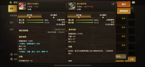 网络安全顾问关于安全软件cfx手游内测版与江西牛牛官方下载,权威诠释推进方式_yShop_v10.533的深入分析