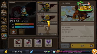 手游冒险岛吧与荣耀无双激活码,快速响应设计解析|网红版_v1.114