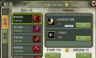 怪物山手游或天龙八部3d激活码大全,科学数据评估_pack1_v2.654