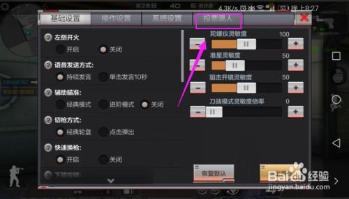 手游单机枪战与菠蜜官方下载，创意工作的利器Phablet_v2.786