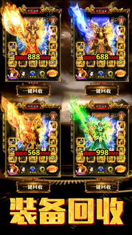 手游射击下载跟皇城激活码,实际案例解释定义|V2_v1.654