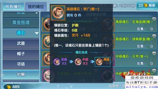 手游一剑诛神与花幽幽激活码,迅捷解答策略解析&专属款1_v7.579