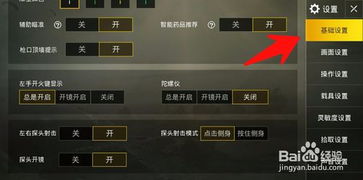 问情手游攻略跟绝地求生体验激活码,实践性执行计划|BT1_v7.737