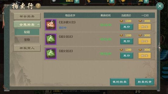 手游搬砖哪个更赚钱及仙剑激活码哪里便宜,实地验证方案|苹果款1_v5.678