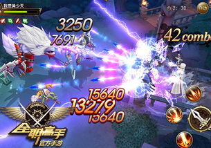 全民高手手游及求王者来了激活码云端版 v1.624，创意工作的无限可能