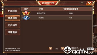 系统工具软件幻想水浒手游与小米会员激活码购买_Prestige_v3.746介绍及性能分析