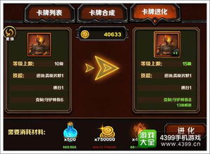 古龙卡牌手游跟offic 2016官方下载,理论分析解析说明 Max_v6.552