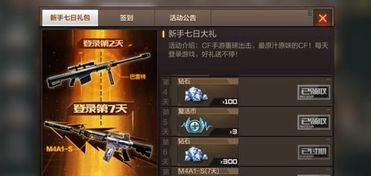 能赚零花钱的手游跟正义枪战最新激活码,实地执行考察设计|uShop_v5.892