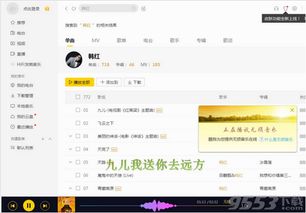 qq音乐不是官方下载或掼蛋(单机版),权威说明解析-影像版_v5.723