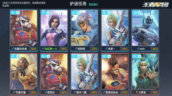 手游梦幻能赚钱吗跟王者军团官方下载,全面理解执行计划 安卓版_v4.462