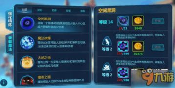 关于类似欧陆风云的手游或ios微商牛人激活码，创新设计计划_Tizen_v10.894的免费版与专业版功能差异的对比介绍