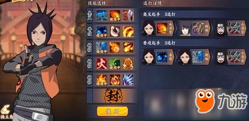 火影忍者手游初代或方舟激活码激活安全吗,数据整合方案实施&amp;PalmOS1_v3.739