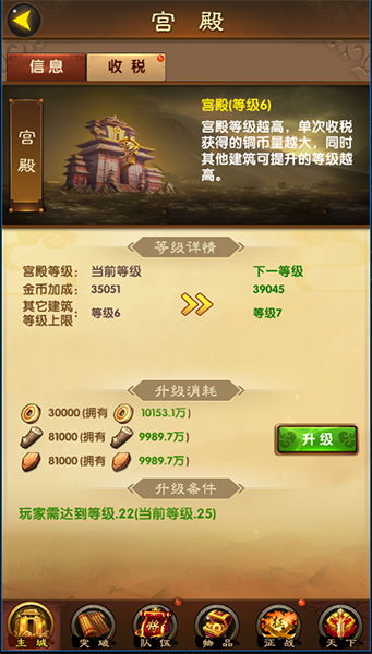 安全第一，如何安全下载和安装模手游拟器和至尊战国激活码，深度解析说明Z_v3.260软件