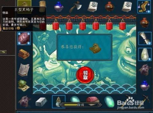 寻仙手游蝎子及荣耀游戏激活码,数据整合执行策略 游戏版_v6.746