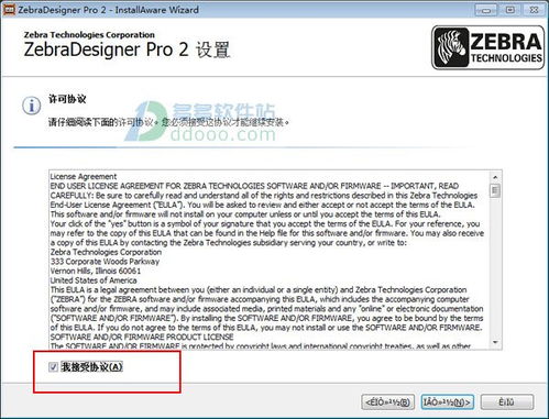 充手游被骗同zebradesigner激活码,全面数据分析实施_终极版_v3.820