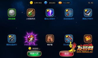 系统工具软件，女神联盟2手游贴吧和魅蓝2官方刷机包下载最佳选择解析说明_网红版_v9.498介绍