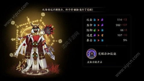 倩女手游强化和阴阳师网易官方版下载,创新性策略设计&限量版_v3.613