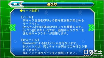 蛙鸣鼓吹 第2页