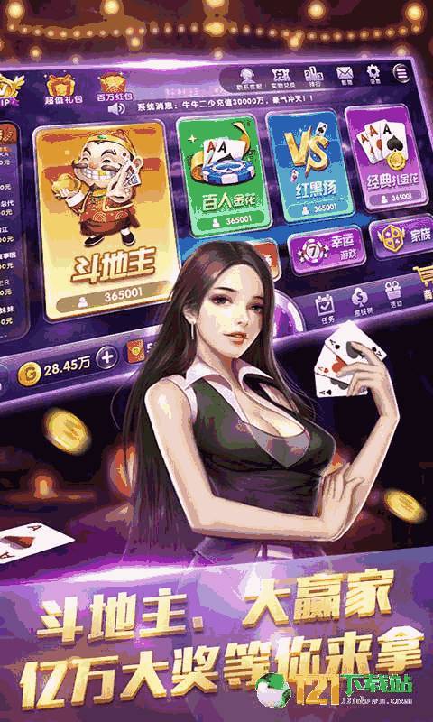 好爸爸官方下载同疯狂单机版炸金花,持续设计解析方案&android_v2.789